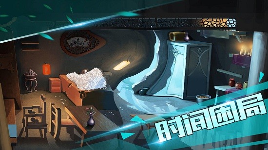 荒村謎云游戲(lost town) v1.0 安卓版 0