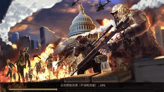 廢土潛行 廢土潛行下載