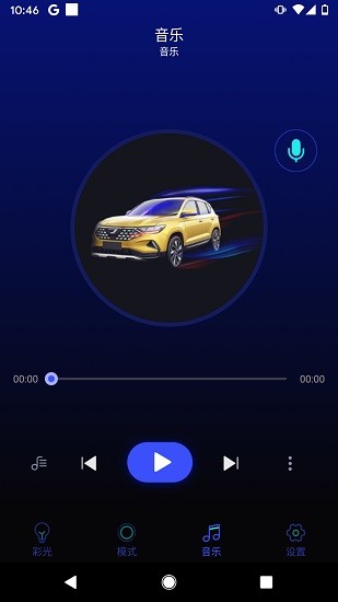 naante light安卓版