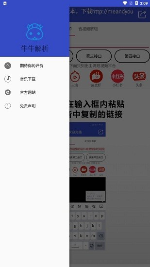 牛牛解析最新版 牛牛解析app