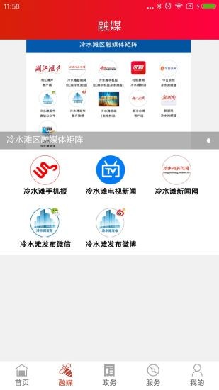 湘江灘聲官方版 v2.3 最新版 2