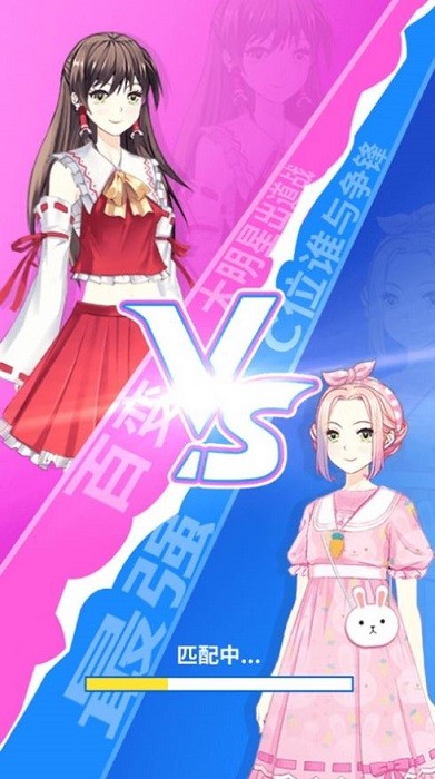 夢幻大明星手機(jī)版下載 夢幻大明星下載