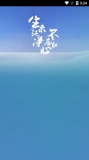 小黑人音樂app v1.0 安卓版 0