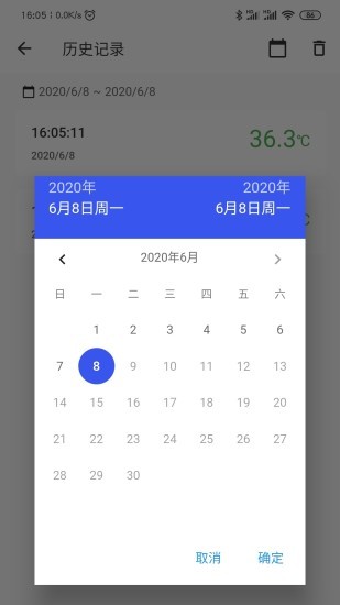 tmy藍(lán)牙軟件手機(jī)app(ble thermometer) v1.1.4 安卓版 2