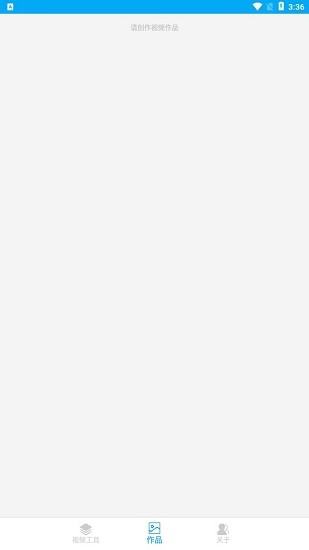 去水印視頻剪輯器app v9.12.39 安卓版 1