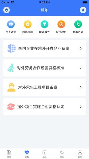 鄂企聚航 鄂企聚航下载