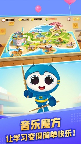 音樂魔方官方版 v1.7.0 最新版 1