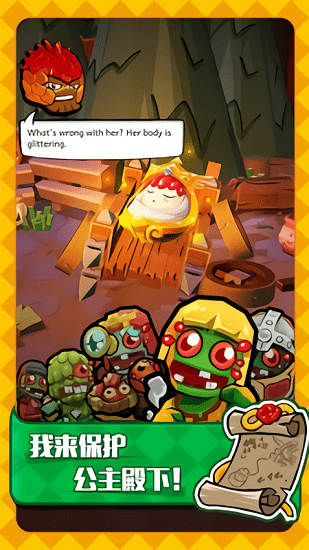 彈珠大作戰(zhàn)僵尸圍城下載