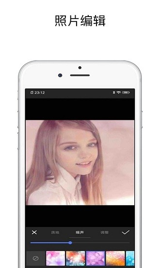 Pic照片編輯器最新版 v1.0.1 安卓版 3