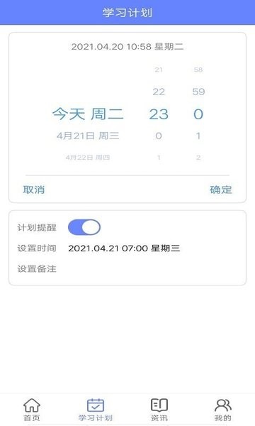 墨墨英語app 墨墨英語軟件下載