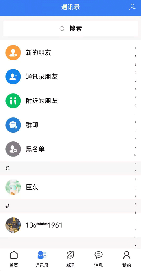 adr數(shù)權(quán)云app v2.0.1.3 安卓版 0