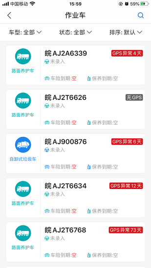 勁旅在線 勁旅在線app
