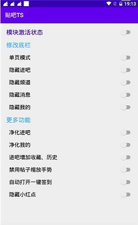 貼吧ts模塊下載