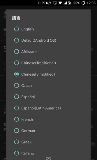 idm追蹤器輔助 idm追蹤器輔助下載