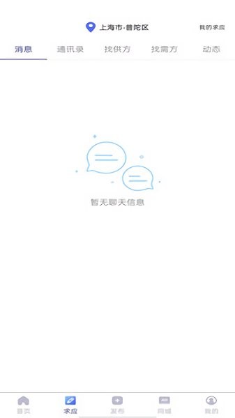 開心團(tuán)網(wǎng) v1.0.0 安卓版 2