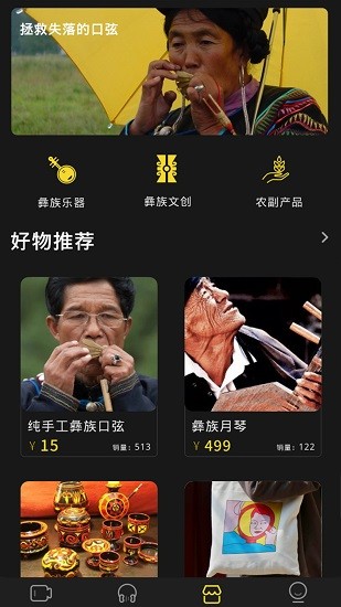 涯悠音樂(lè)官方版 v1.0.12 安卓版 2