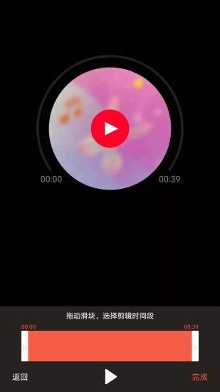 音樂鈴聲制作app下載