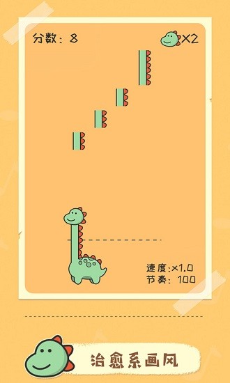 奇妙的音樂手游 v1.00 安卓版 2