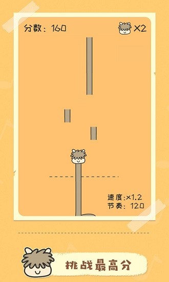 奇妙的音樂手游 v1.00 安卓版 3