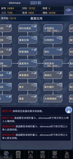 塔計(jì)劃 塔計(jì)劃下載