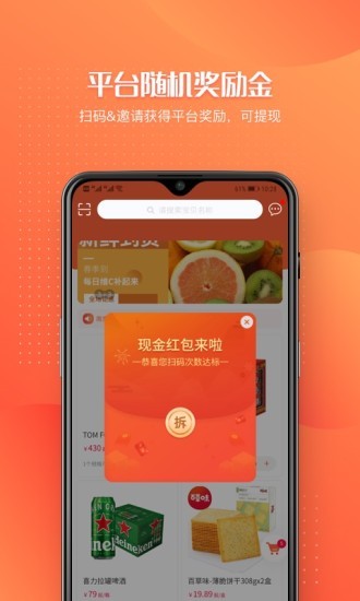 訂貨管家app(order manager) v1.0.8 安卓版 3