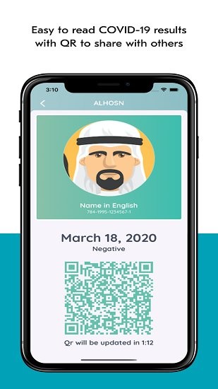 alhosn安卓版 v3.3.4 官方版 0