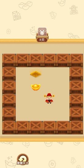 財(cái)神推箱子紅包版 v2.1.0 安卓版 0