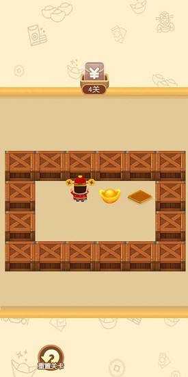 財(cái)神推箱子紅包版 v2.1.0 安卓版 1