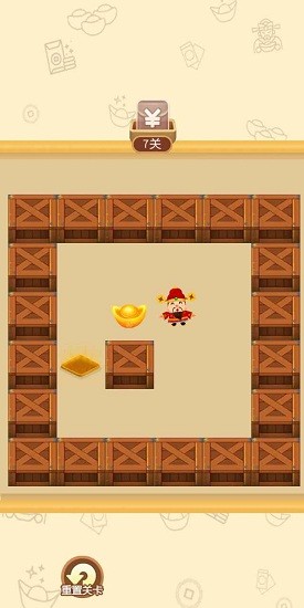 財(cái)神推箱子紅包版 v2.1.0 安卓版 3