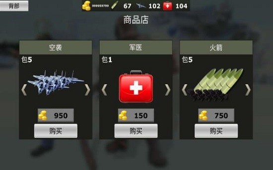 二戰(zhàn)炮槍手中文版 v1.0.1 安卓版 0
