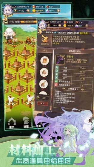 夢幻異次元游戲 v1.0.0 安卓版 2