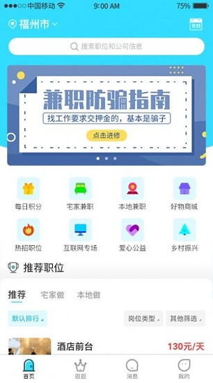 千千尋最新版 v1.4.2.1.1 安卓版 2