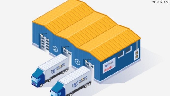 美達(dá)司機(jī)端app v1.2.13 安卓版 0