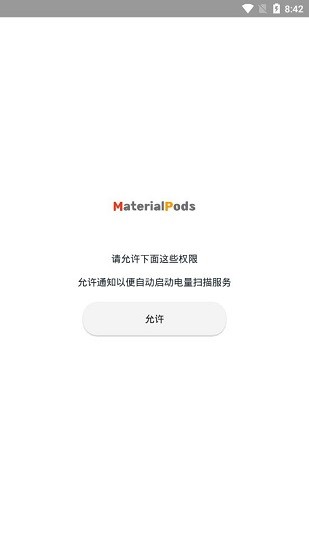 materialpods pro漢化高級(jí)版 v5.51 安卓中文版 0