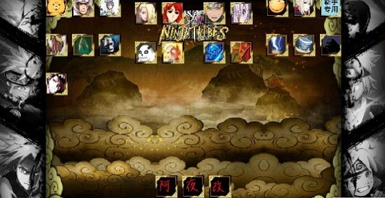 bvn動漫大亂斗輕空改手游 v1.3.1 安卓版 0