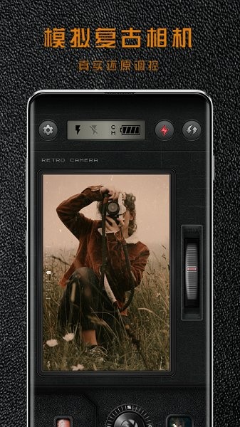 拍照相機(jī)手機(jī)版