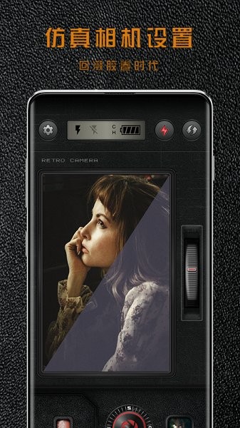 拍照相機(jī)手機(jī)版 v2.0.2 安卓最新版 1