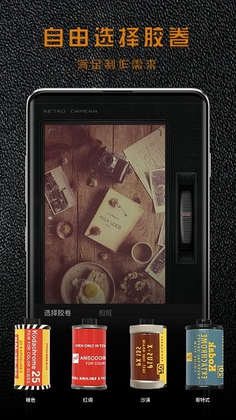 拍照相機(jī)手機(jī)版 v2.0.2 安卓最新版 2