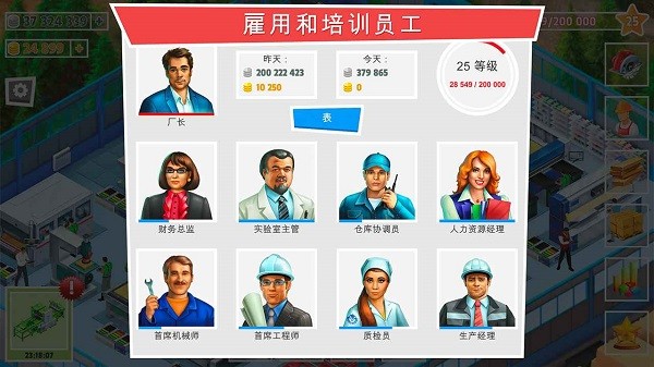 包工頭模擬器手機(jī)版 v1.0 安卓版 0