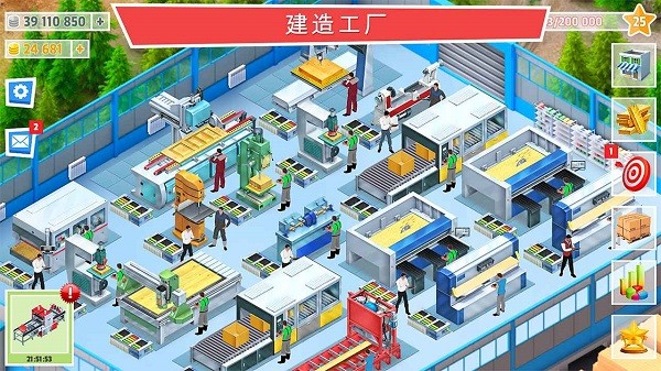 包工頭模擬器手機(jī)版 v1.0 安卓版 3