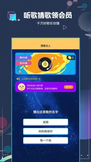 開盒得寶紅包版 開盒得寶手機版下載