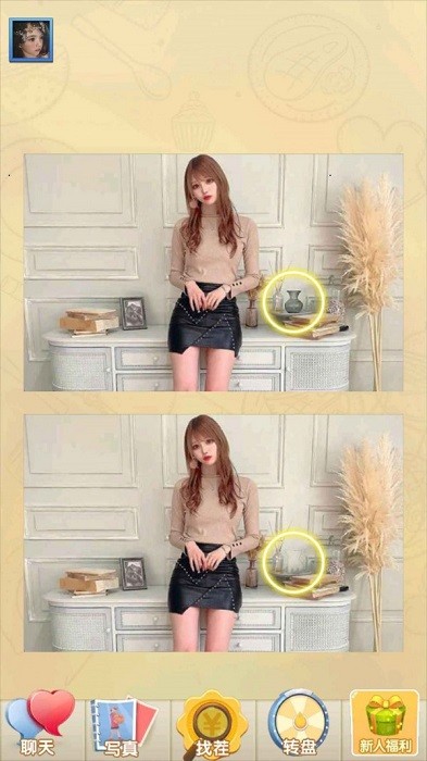 女神來找茬手游下載