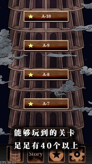 pythagoras(畢達(dá)哥拉斯的永久機(jī)關(guān)) v1.0.6 aznhuoban 0