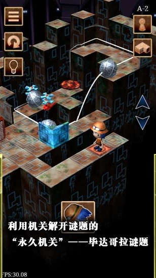 pythagoras pythagoras下載