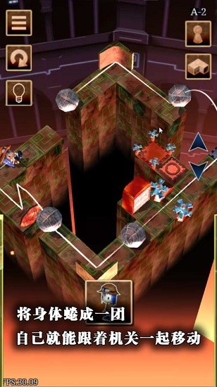 pythagoras(畢達(dá)哥拉斯的永久機(jī)關(guān)) v1.0.6 aznhuoban 3