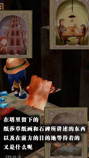 pythagoras(畢達(dá)哥拉斯的永久機(jī)關(guān)) v1.0.6 aznhuoban 2