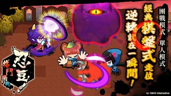 忍豆格斗祭典 忍豆格斗祭典下載