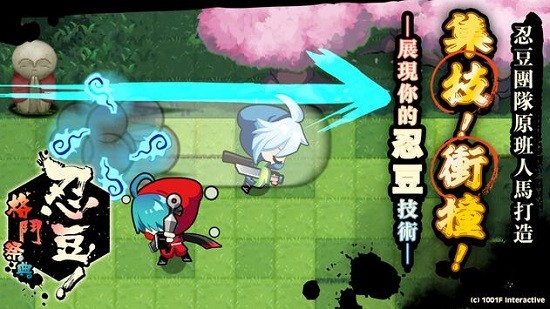 忍豆格斗祭典官方版 v1.3.1 安卓版 3