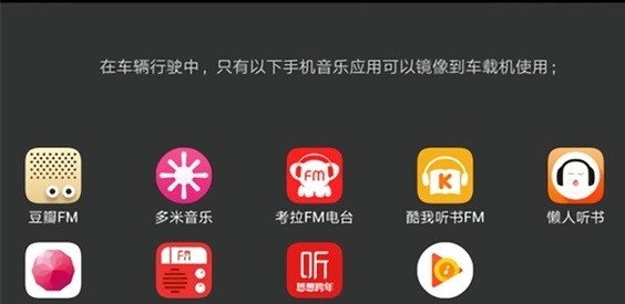 廣汽豐田chr互聯(lián)app 廣汽豐田chr互聯(lián)官方下載