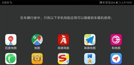 廣汽豐田chr互聯(lián)app v1.0.15 安卓版 0